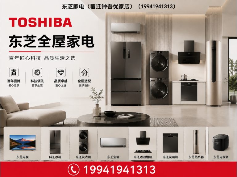 沭阳县宿迁钟吾优家店展示图